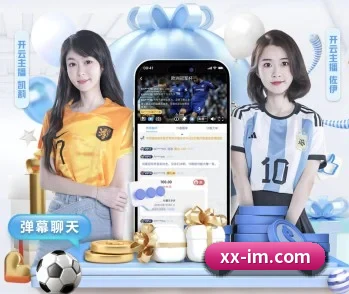 IM体育的故事 - 体育资讯内容服务
