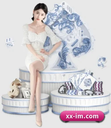 IM体育 APP 界面